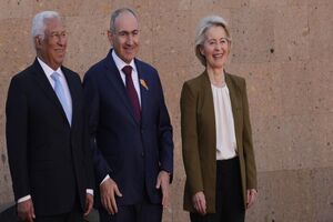 اتحادیه اروپا در ارمنستان ۲.۵ میلیارد یورو سرمایه‌گذاری می‌کند