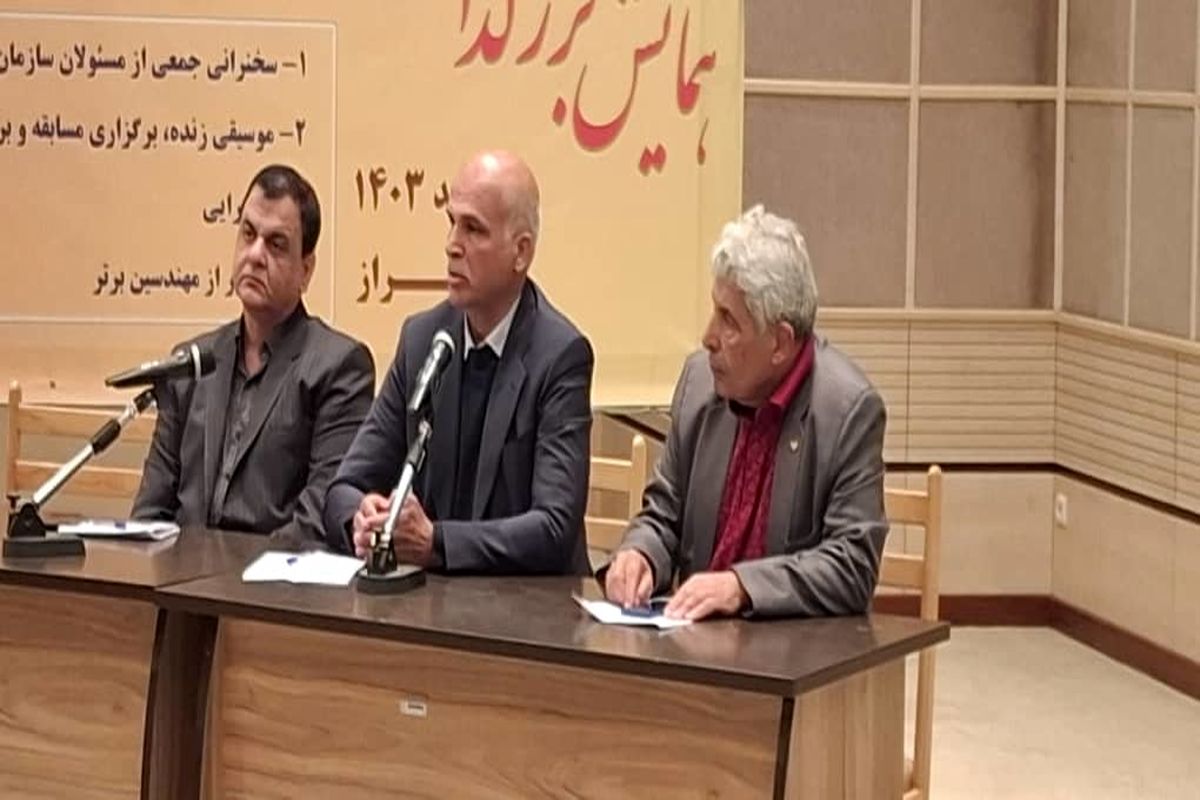 شهرک صنعتی فارس 