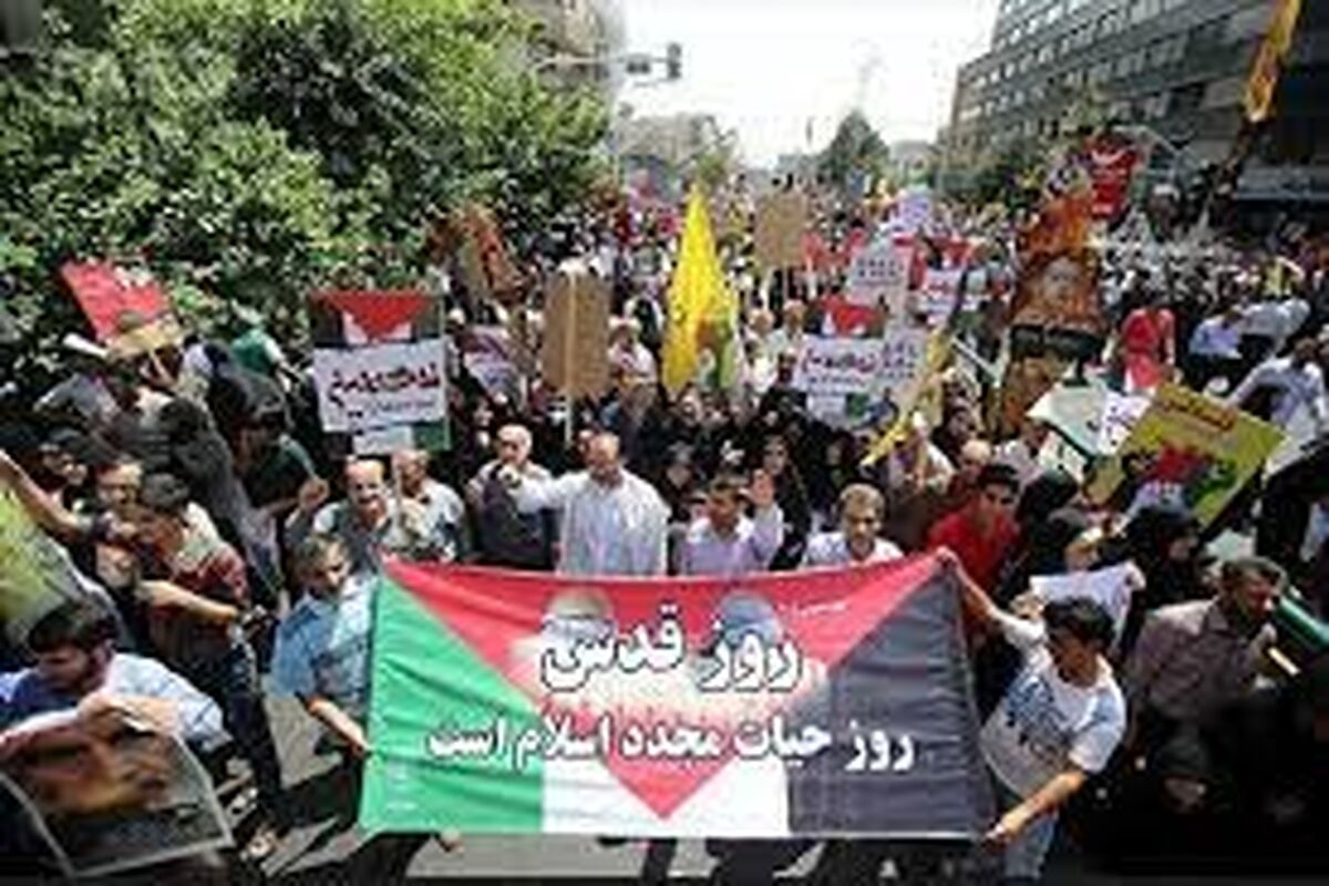 عکس قدس