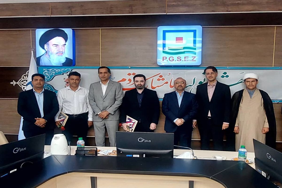 منطقه ویژه اقتصادی خلیج‌فارس 