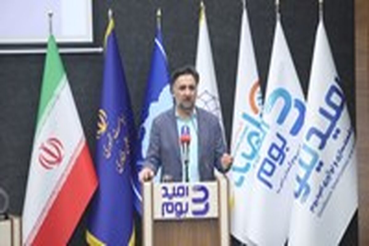 سپه