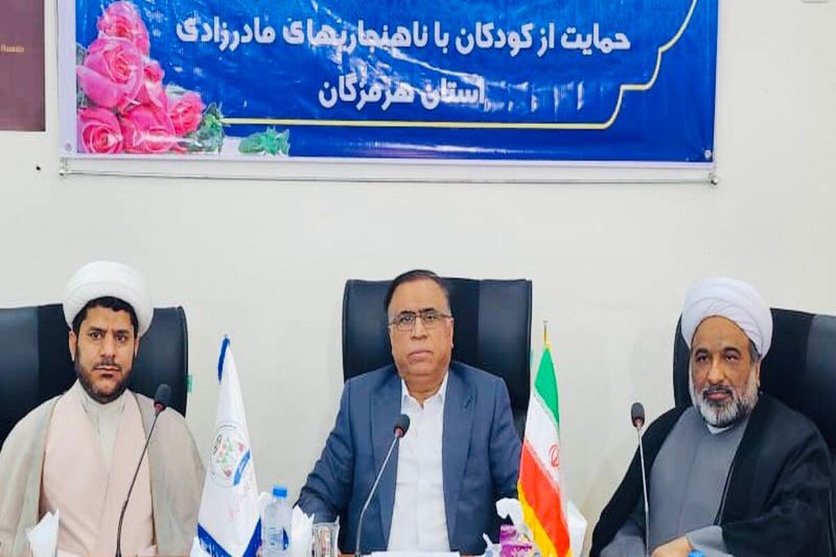 موسسه+محکم