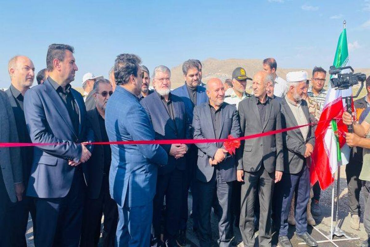 منطقه آزاد ماکو