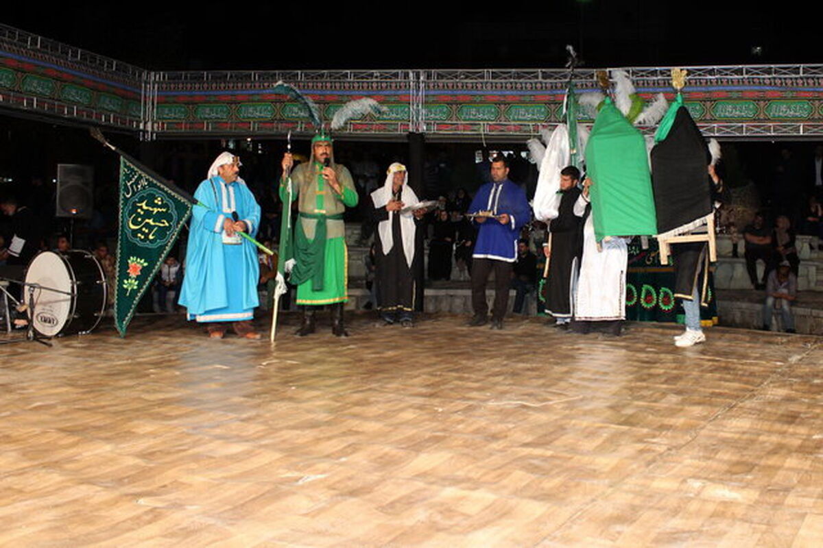تعزیه