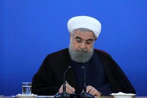 پیام تسلیت حسن روحانی به آیت الله مکارم شیرازی