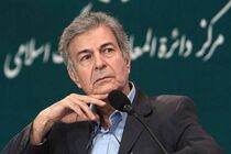 پژوهشگر و استاد فلسفه کشور درگذشت