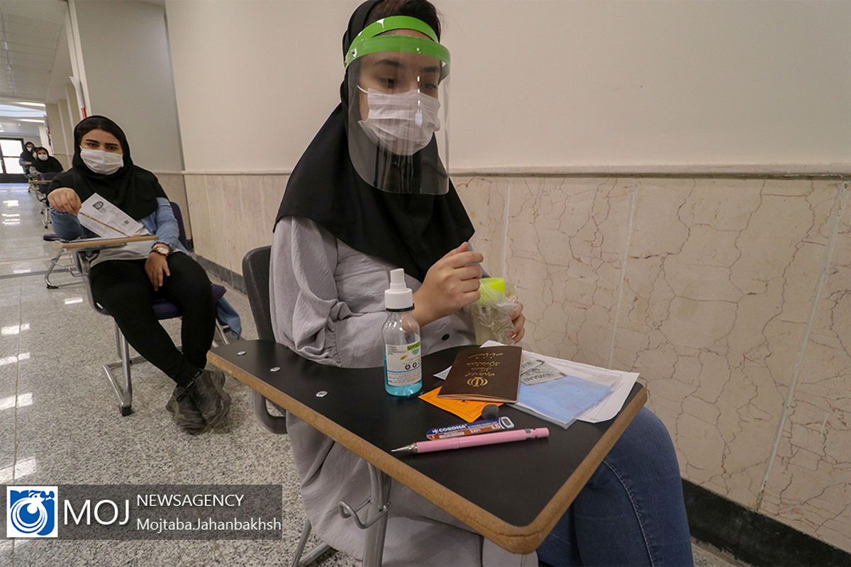 اولین روز آزمون سراسری کارشناسی ۹۹