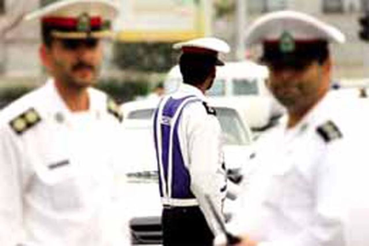  پليس راهنمایی و رانندگی استان کرمانشاه