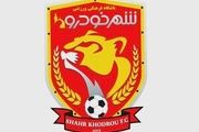 حذف نام پدیده از عنوان تیم فوتبال شهر خودرو