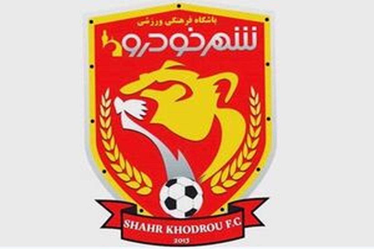 باشگاه پدیده