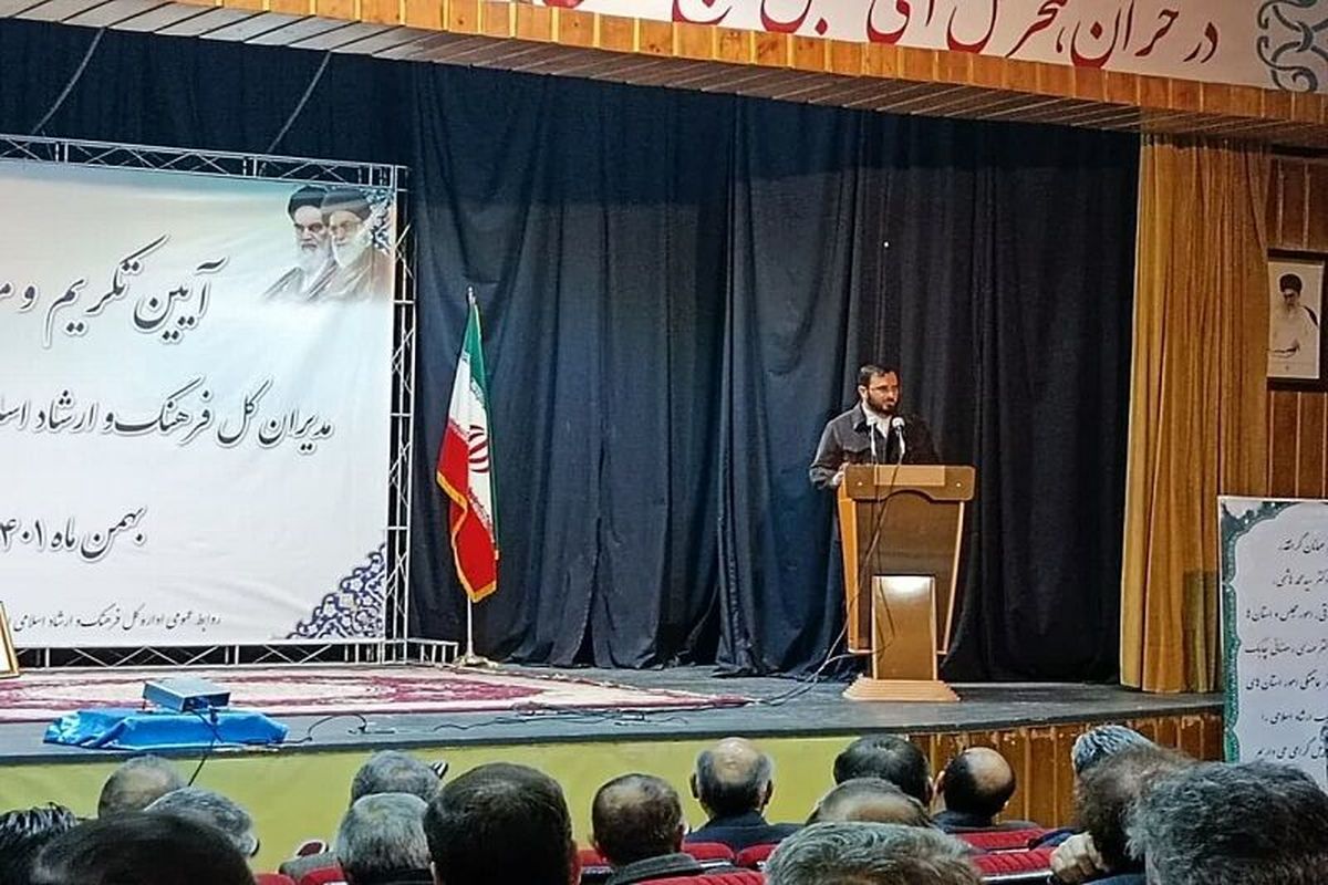 معاون وزیر ارشاد