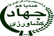 مسئول کمیته پایش مواد کودی استان یزد خواستار نظارت و رسیدگی به تولید کارخانجات کود استان شد