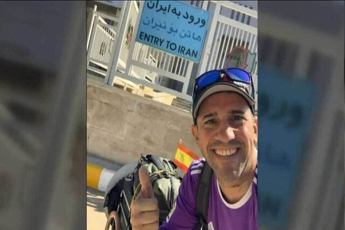 تبعه زندانی اسپانیایی در ایران
