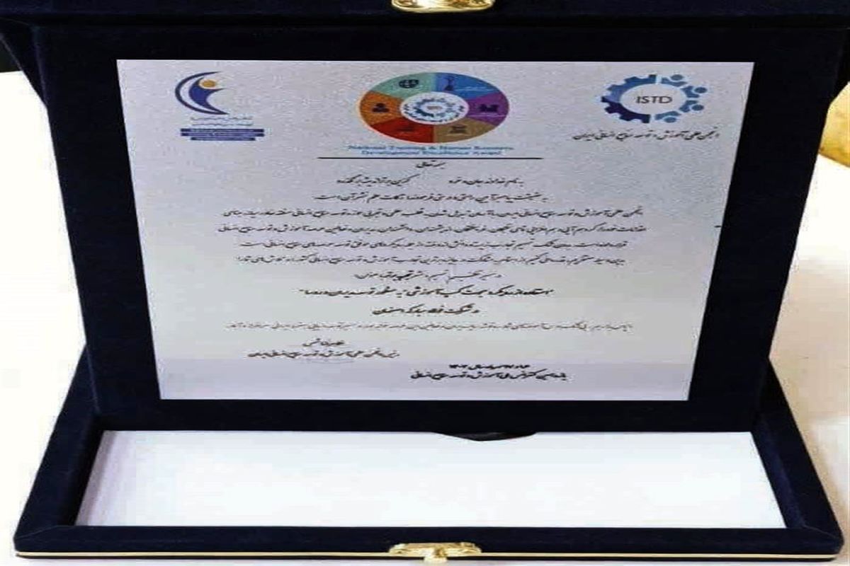 فولاد مبارکه اصفهان
