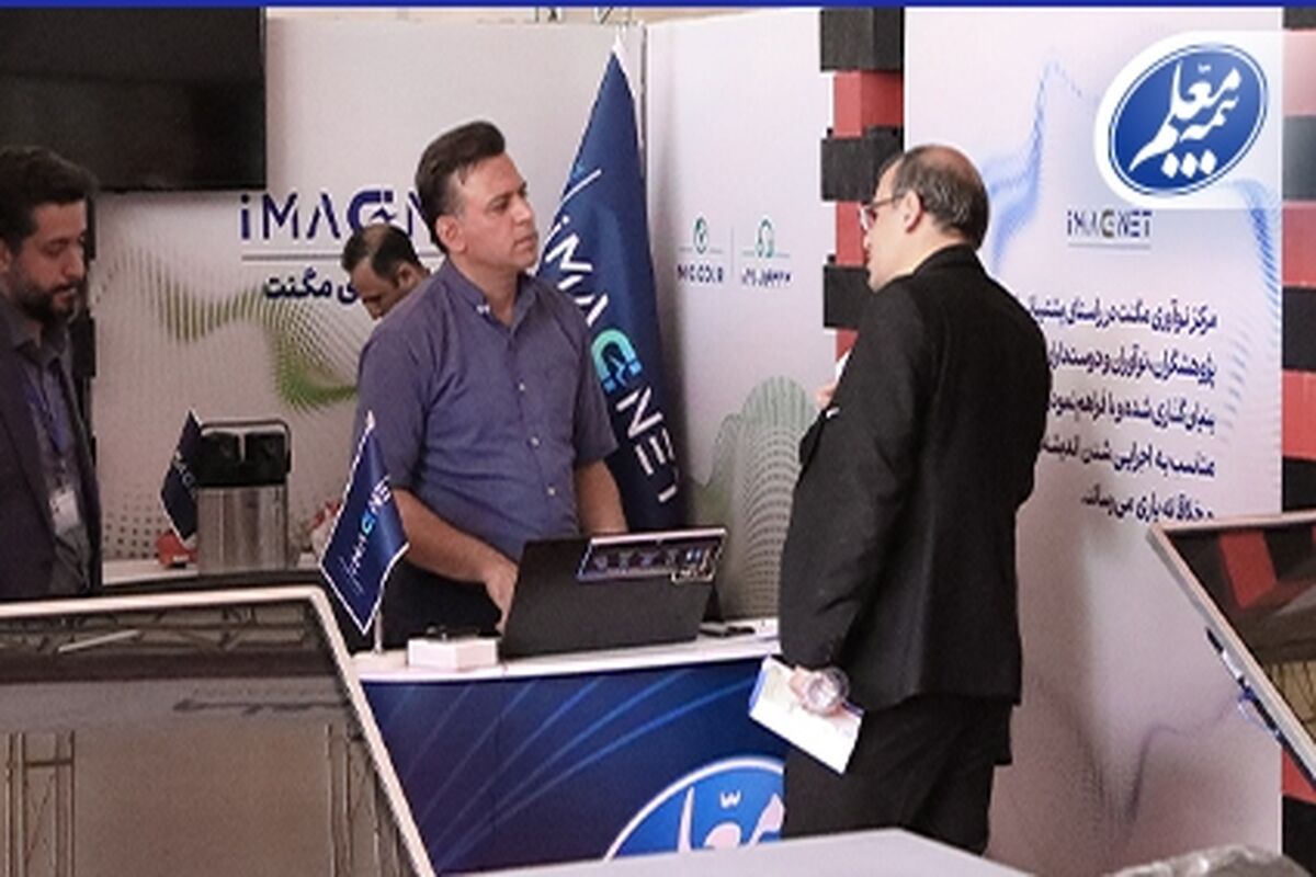 بیمه معلم