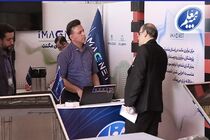  بیمه معلم در چهارمین رویداد بین‌المللی نوآوری و فناوری پارک فناوری پردیس حضور یافت