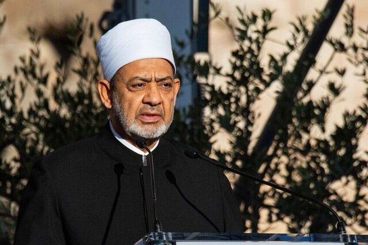 شیخ الازهر
