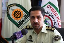رشد ۷۵ درصدی برخورد پلیس فتای اصفهان با مزاحمت های اینترنتی