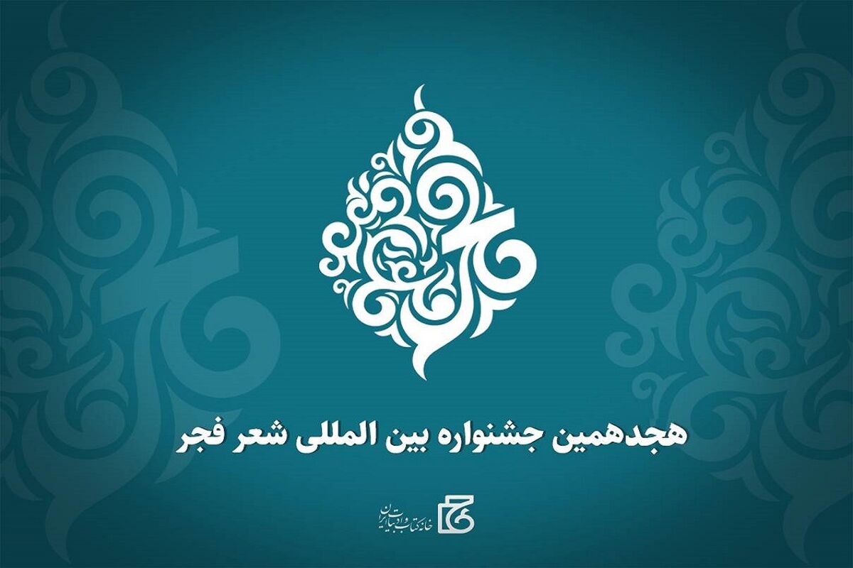 تالار مرکزی رشت