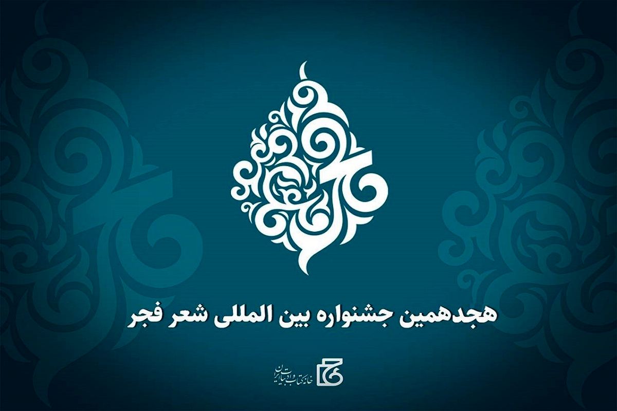 تالار مرکزی رشت