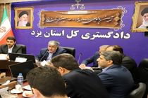 مبارزه با فساد حوزه اراضی اولویت قوه قضائیه در سال جاری است/ رونمایی از سامانه پنجره واحد مدیریت زمین 