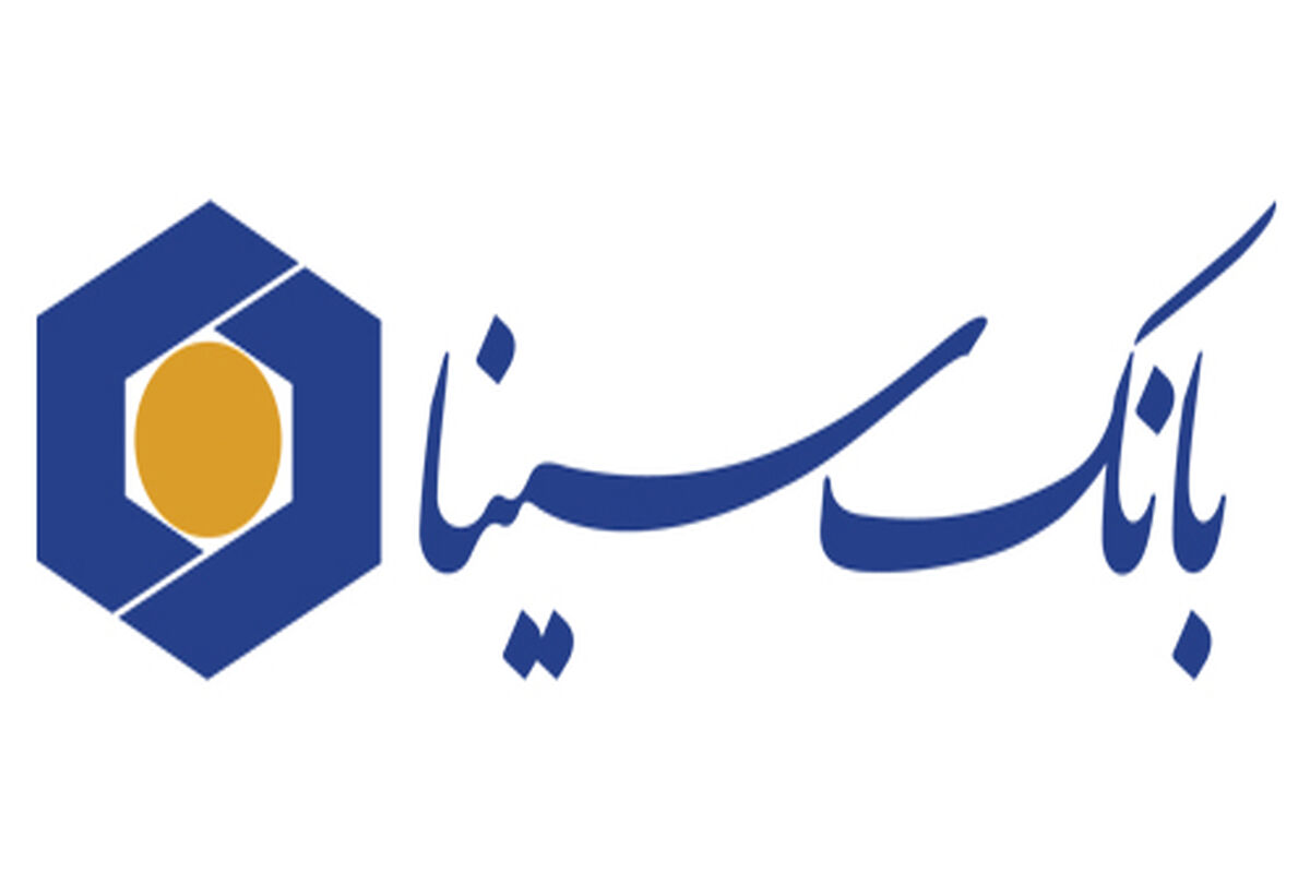 سینا
