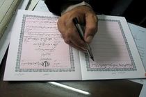 صدور 85 سند رسمی در راستای قانون تعیین تکلیف ساختمان های فاقد سند در شهرستان البرز