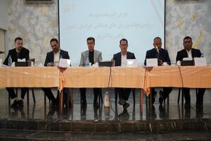 مشهد میزبان دبیران و روابط‌ عمومی ورزش‌های همگانی/ تاکید بر هم افزایی، تحول رسانه ای و توسعه فعالیت های مردمی
