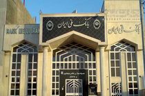 پرداخت تسهیلات با نرخ ترجیحی به دارندگان حساب‌های جاری و پایانه‌های فروش فعال