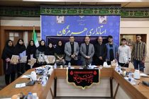 رتبه‌های برتر کنکور در هرمزگان تجلیل شدند