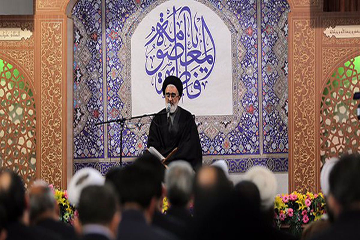 تولیت آستان مقدس حضرت فاطمه معصومه (س)