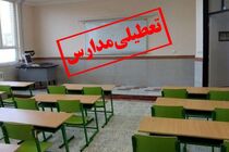 تعطیلی مدارس شیفت عصر قم به دلیل آلودگی هوا