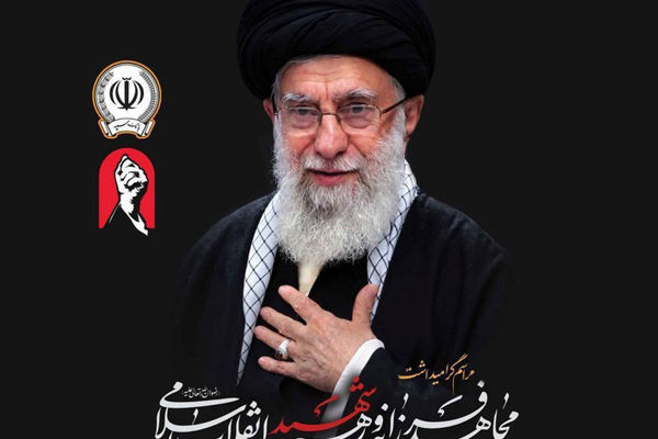 با حضور رئیس دفتر عقیدتی سیاسی فرماندهی معظم کل قوا مراسم گرامیداشت رهبر شهید انقلاب اسلامی در بانک سپه برگزار شد
