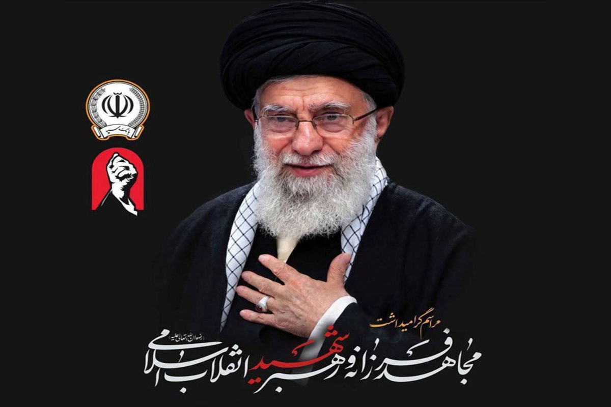 بانک سپه