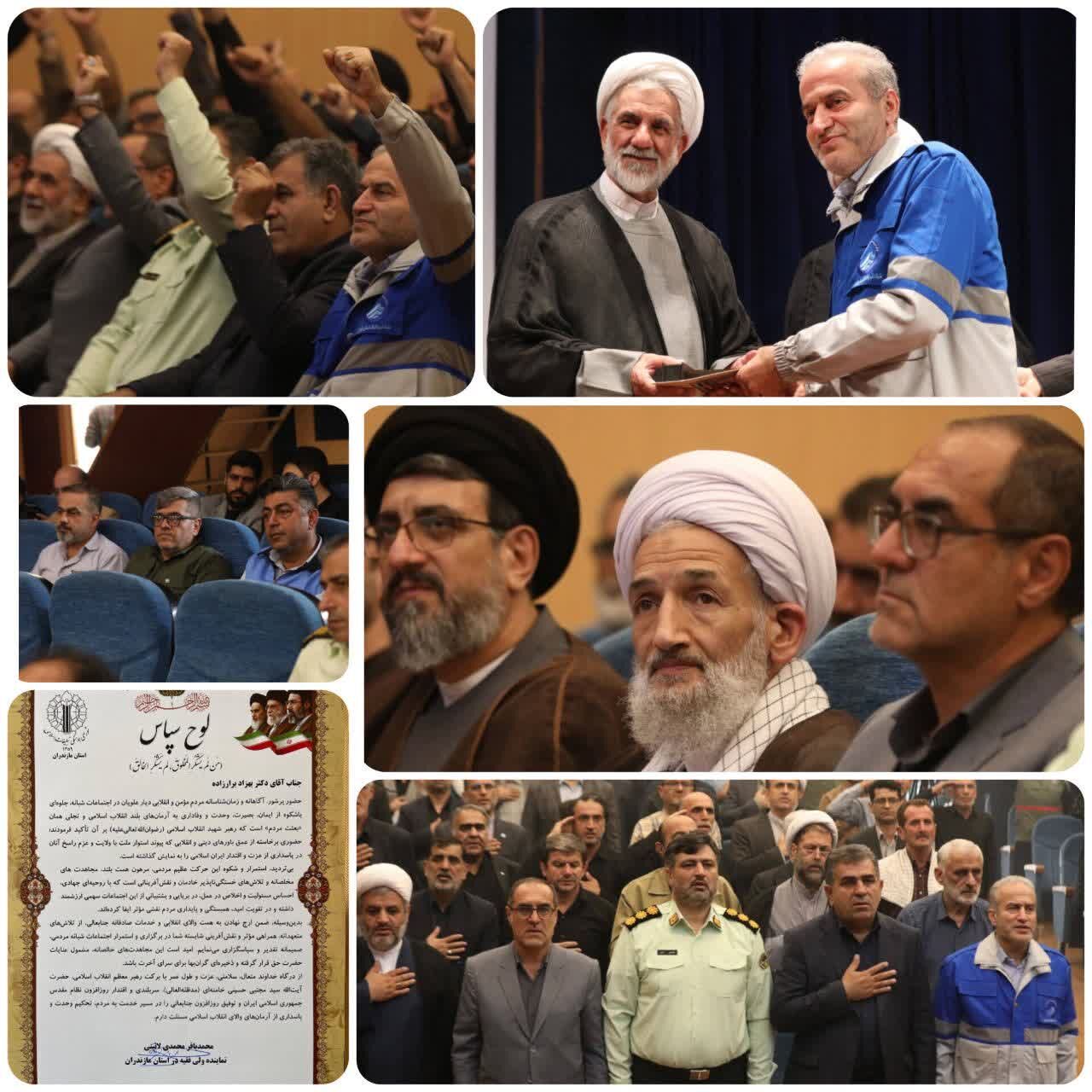 نماینده ولی‌فقیه در مازندران از مدیرعامل آبفا تجلیل کرد