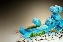 راه‌اندازی کشت گلخانه‌ای در موقوفات شهرضا 