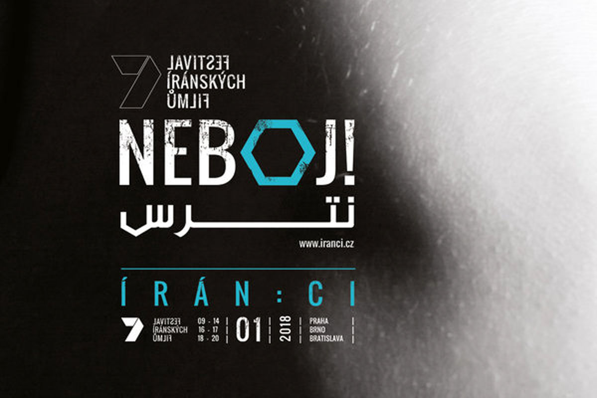  جشنواره فیلم‌های ایرانی پراگ