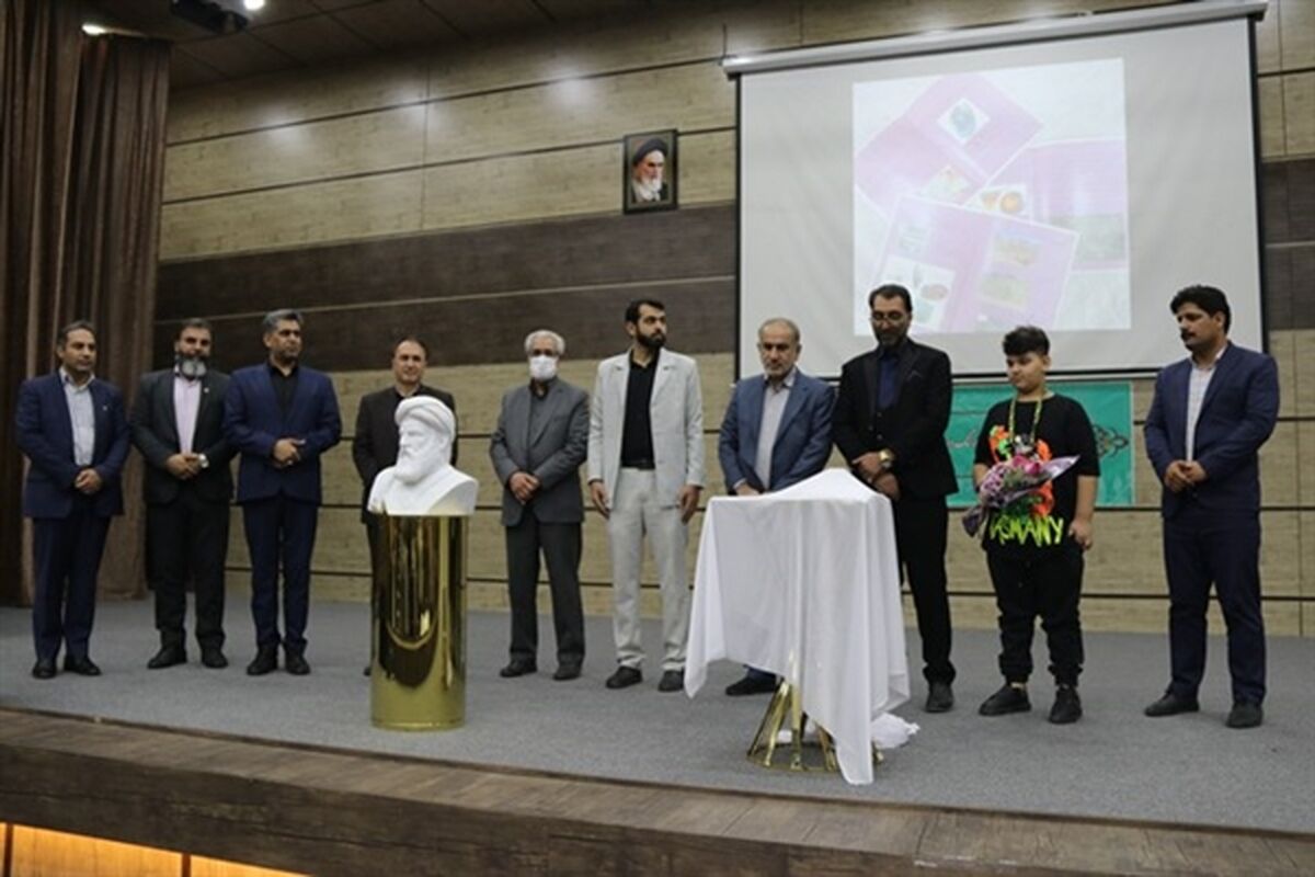 همایش گوهر سنگ پارسی 