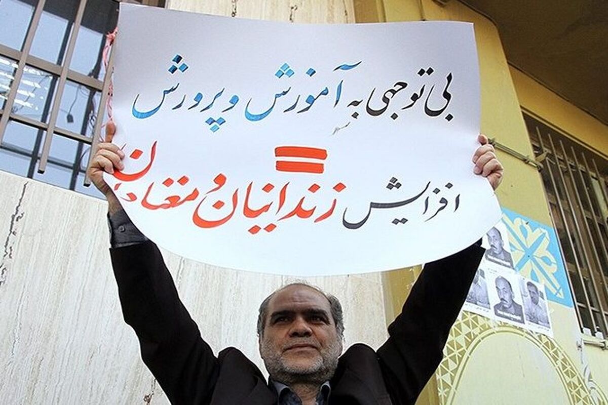 تجمع صنفی معلمان خوزستان