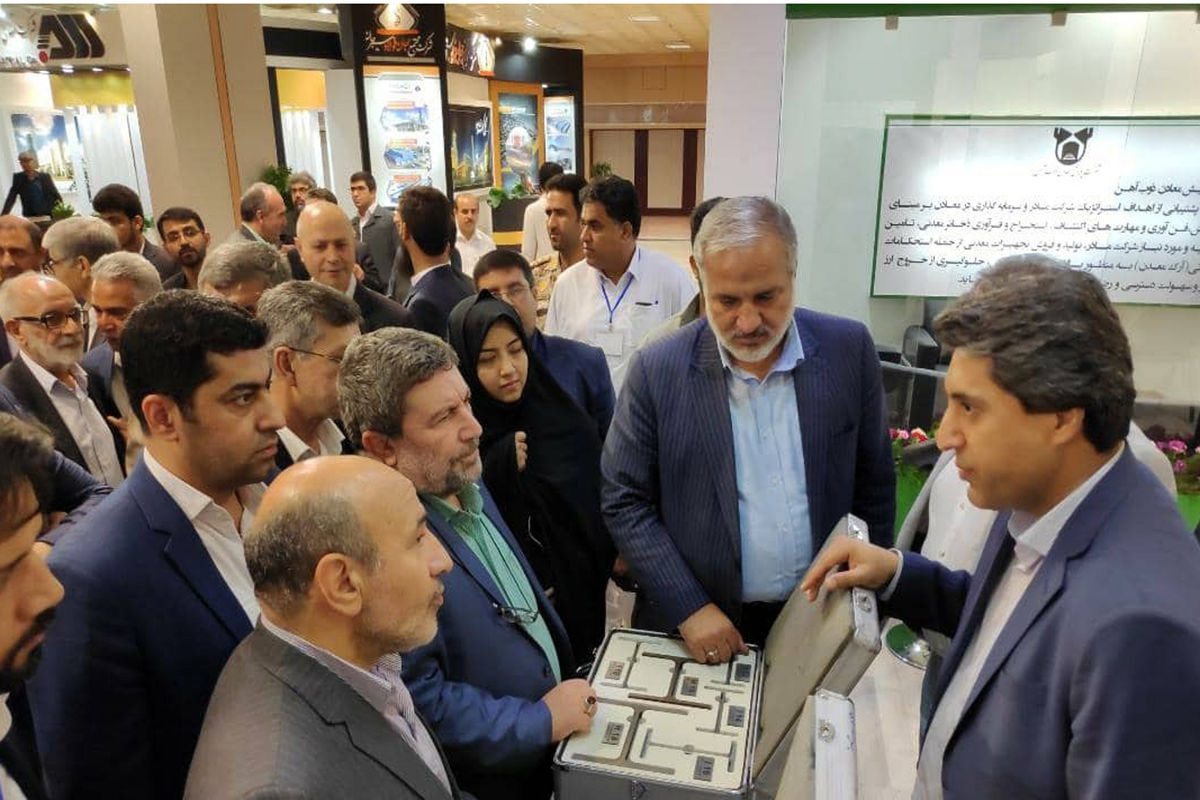 نمایشگاه فولاد