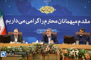 یکصد و نوزدهمین جلسه شورای اجتماعی کشور