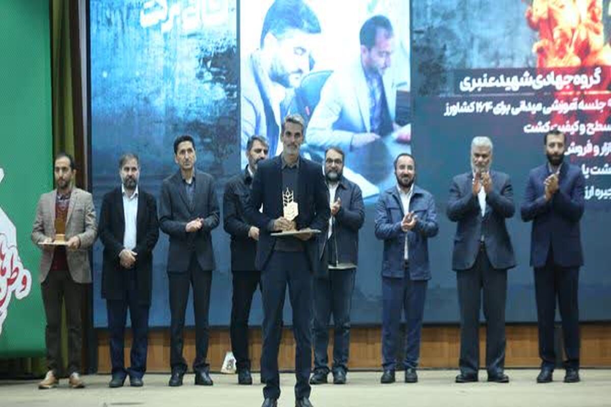 قرار جهادی علمدار