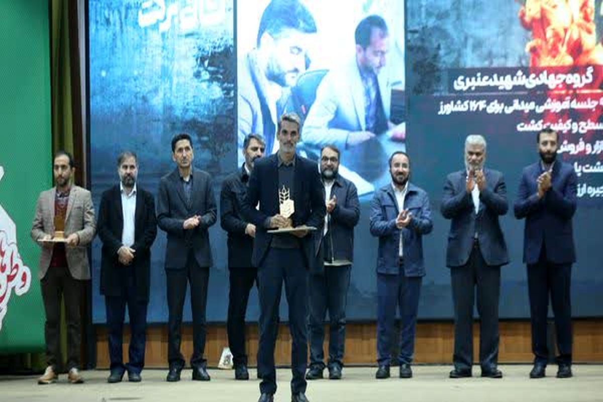 قرار جهادی علمدار