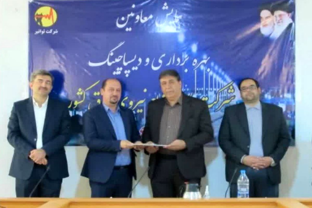 تقدیر