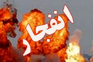 انفجار استان «شانلی‌اورفه» در ترکیه را لرزاند