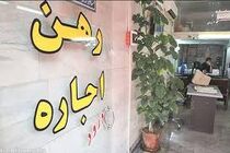 افزایش ٦.٨ درصدی تورم اجاره بها در پاییز ۹۹