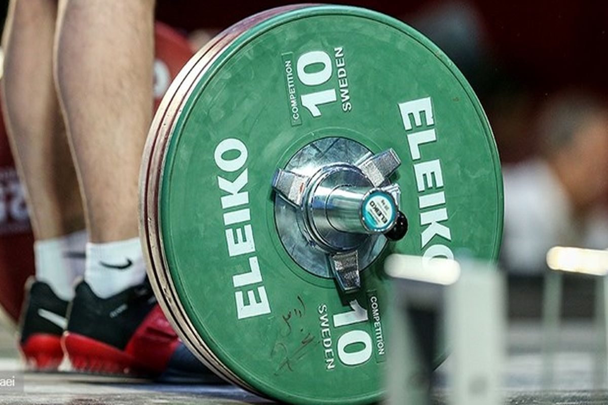 وزنه برداری