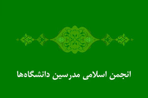 همه کشورها در برابر تصمیم ترامپ اقدامات عملی انجام دهند