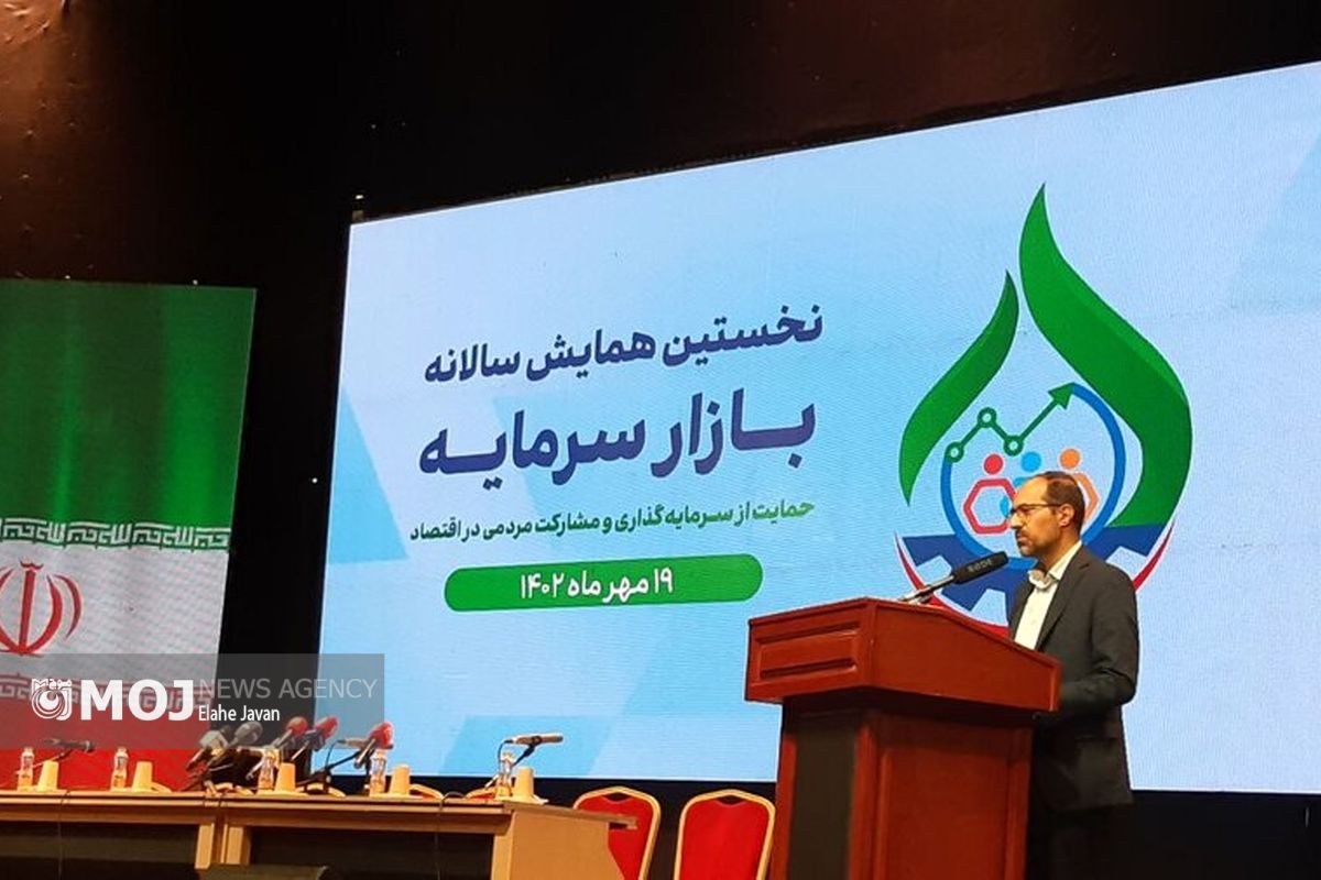 معاون وزارت اقتصاد