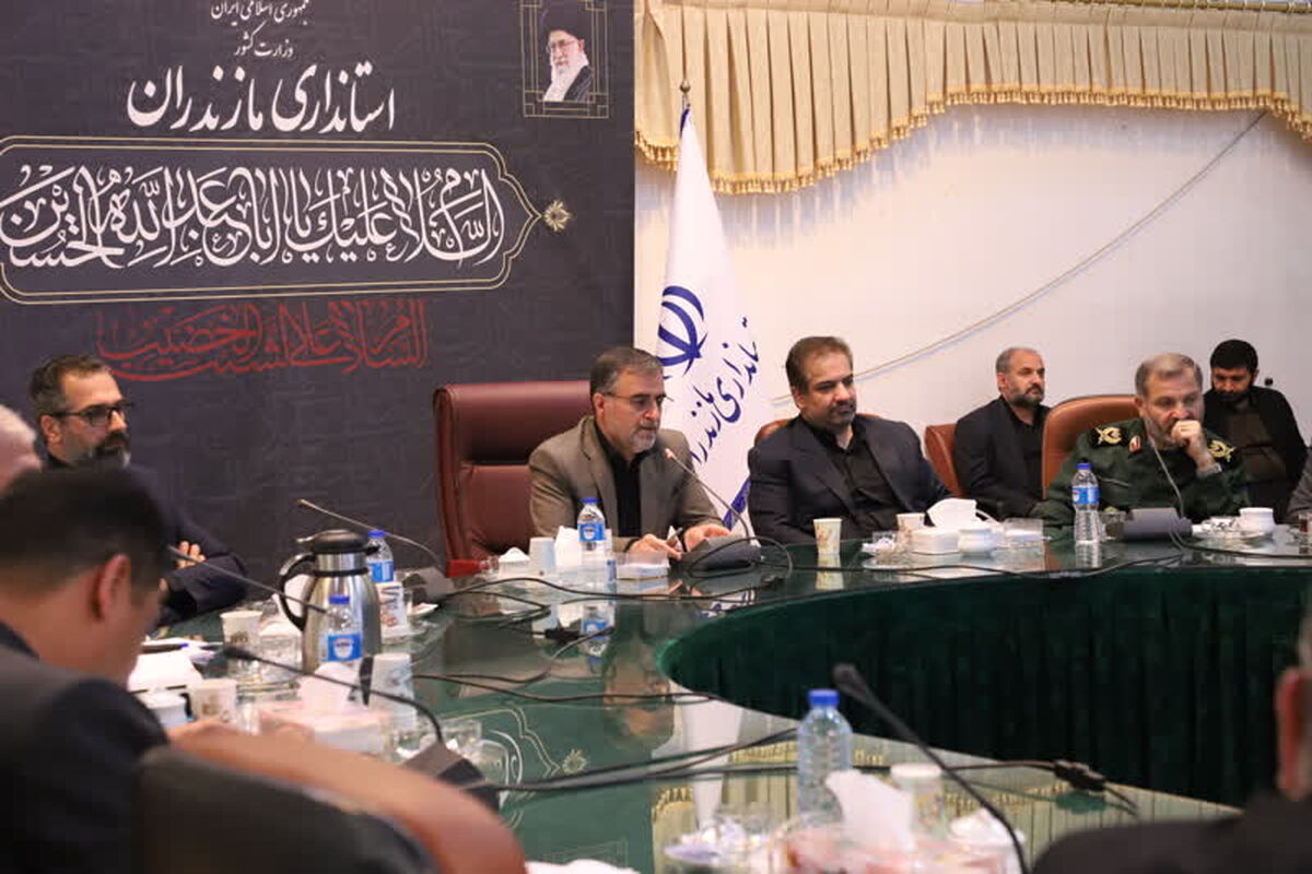 استاندار مازندران